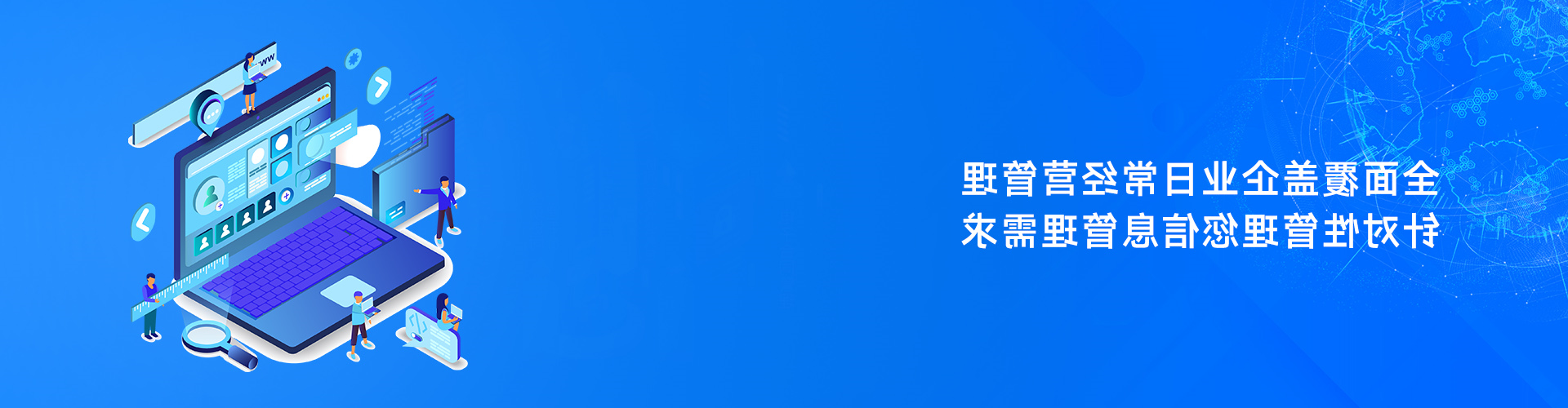 广东顺景软件科技有限公司