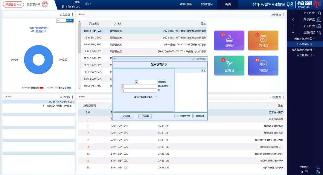 1630483912912789.jpg 6.jpg