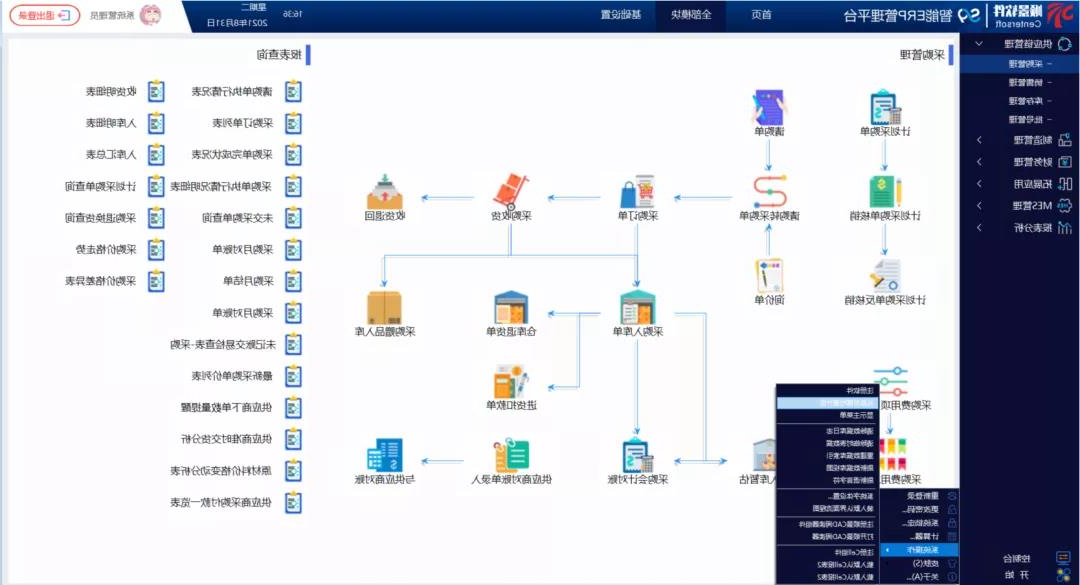 1630483988533196.jpg 12.jpg