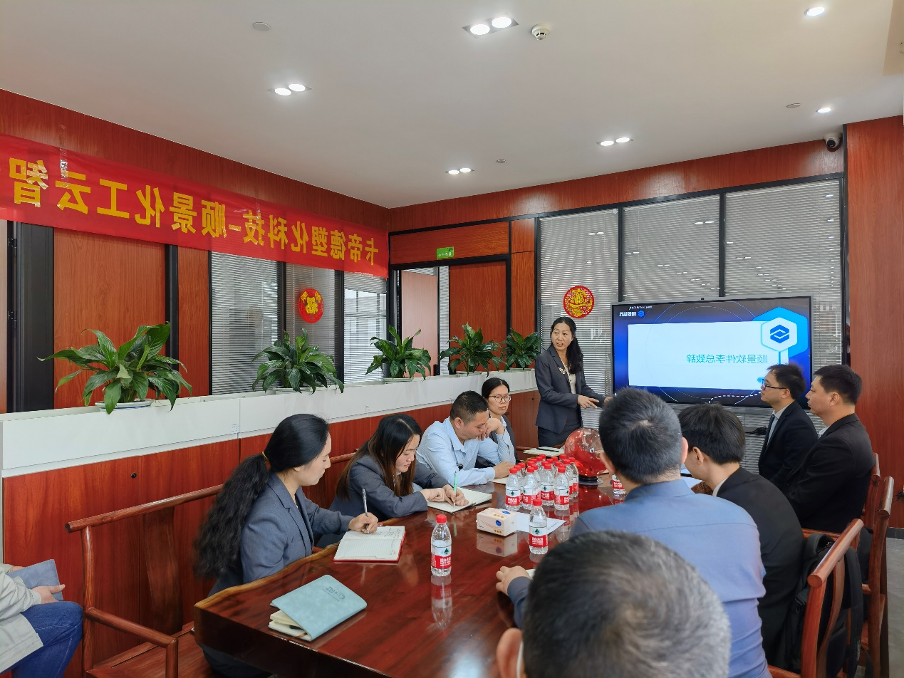 卡帝德x顺景软件