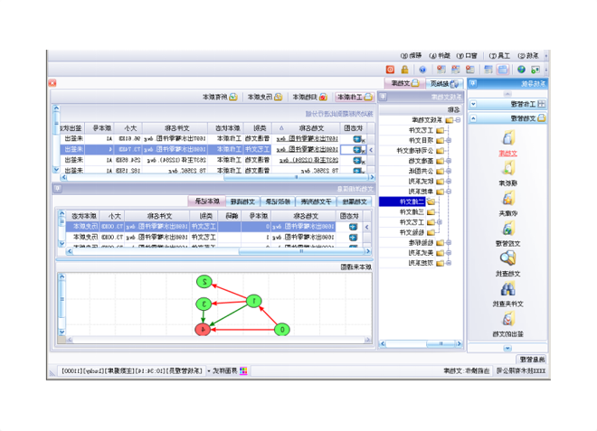 ERP系统怎么计算实施成本?