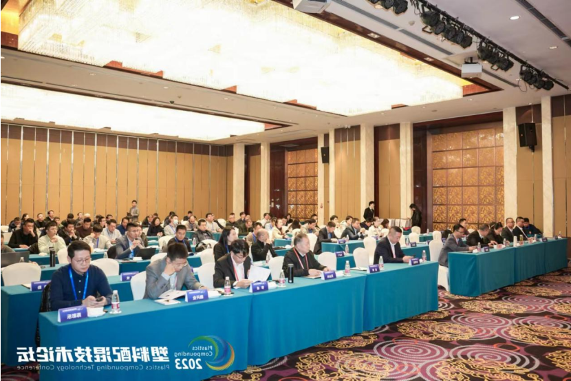 顺景软件|塑料配混技术论坛上展示数字化的力量