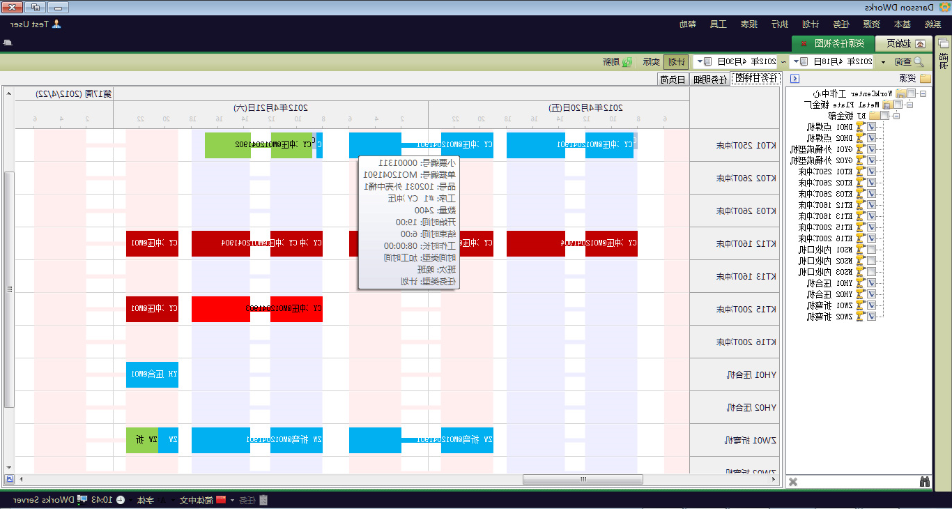 erp管理系统的主要功能目标有哪些?